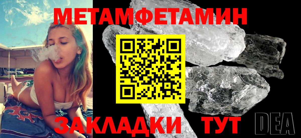АМФ Premium  Amphetamine  OMG сайт  дарк нет Telegram  Ивантеевка  Вход с VPN 