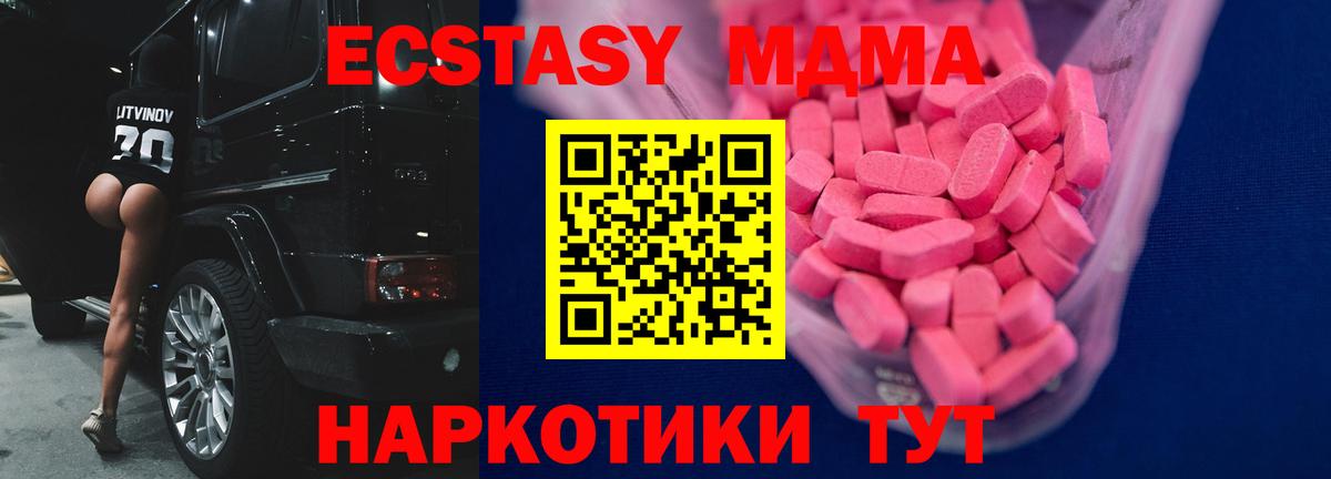 ЭКСТАЗИ TESLA Ивантеевка