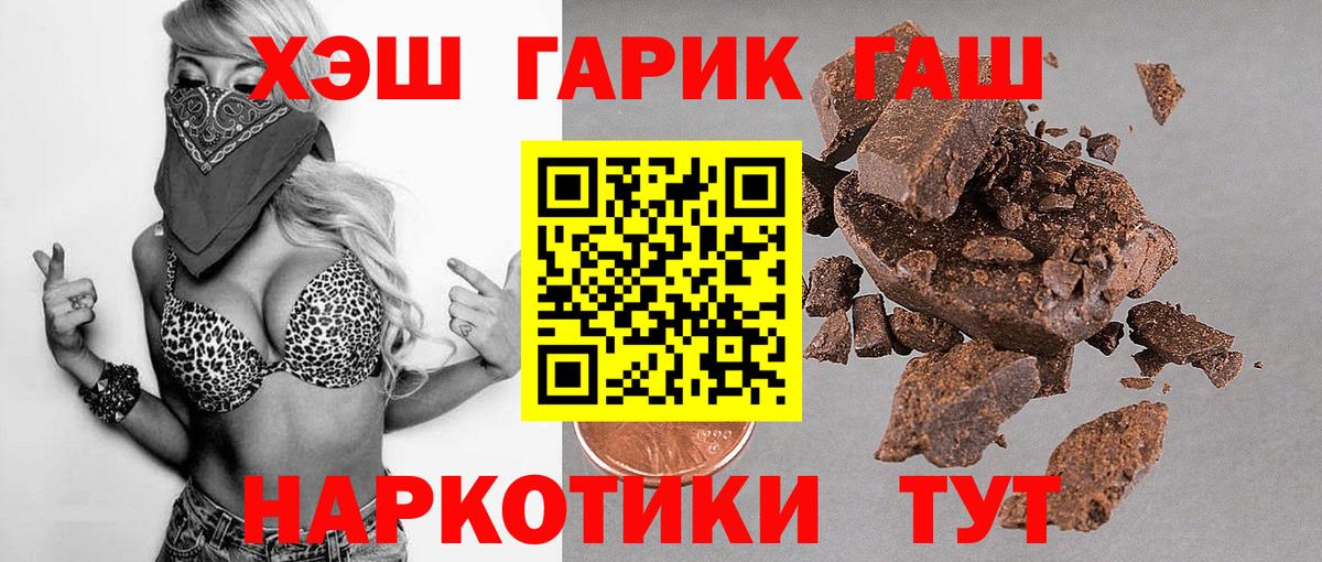 ГАШ Premium Ивантеевка