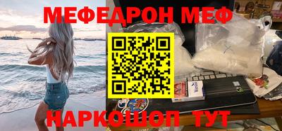 наркотики Набережные Челны