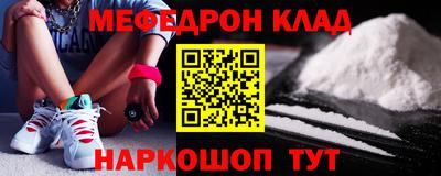 дистиллят марихуана Беслан