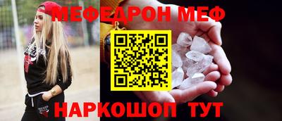 гашик Бийск