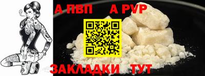 дистиллят марихуана Беслан