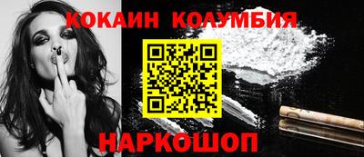 гашик Бийск