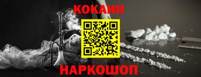 соль курить ск Берёзовский