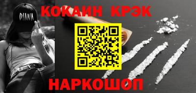 гашик Бийск