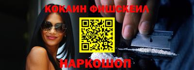 гашик Бийск