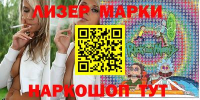 дистиллят марихуана Беслан