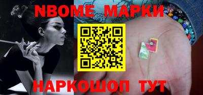 соль курить ск Берёзовский