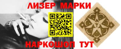 альфа пвп Надым