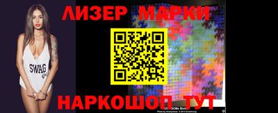 соль курить ск Берёзовский