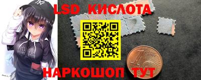 соль курить ск Берёзовский