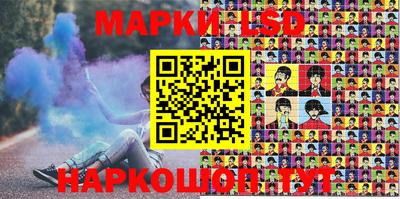 соль курить ск Берёзовский