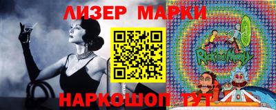 соль курить ск Берёзовский