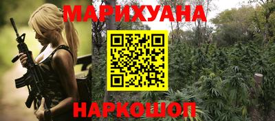 гашик Бийск