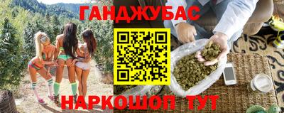 дистиллят марихуана Беслан