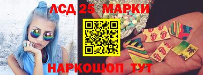 соль курить ск Берёзовский