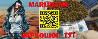 соль курить ск Берёзовский