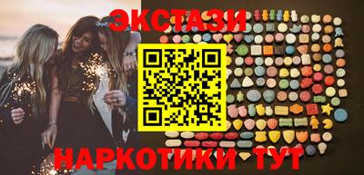 гашик Бийск