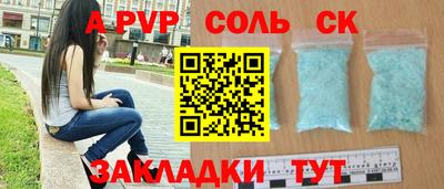 гашик Бийск