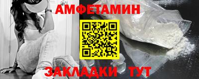 соль курить ск Берёзовский