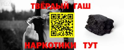 гашик Бийск