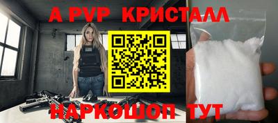 соль курить ск Берёзовский