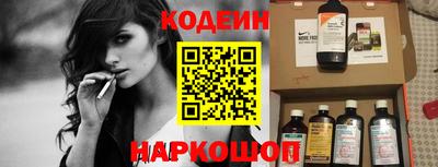 гашик Бийск