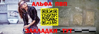 соль курить ск Берёзовский