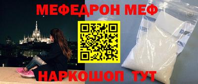 гашик Бийск