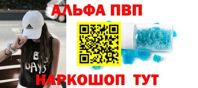 дистиллят марихуана Беслан