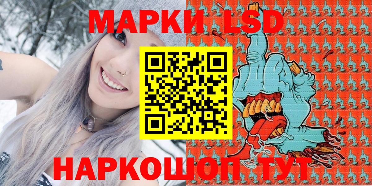 Марки N-bome 1500мкг Ивантеевка