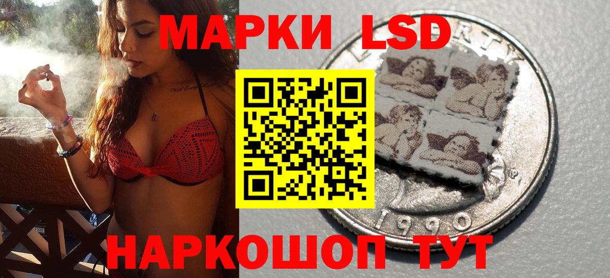 Конопля Ивантеевка