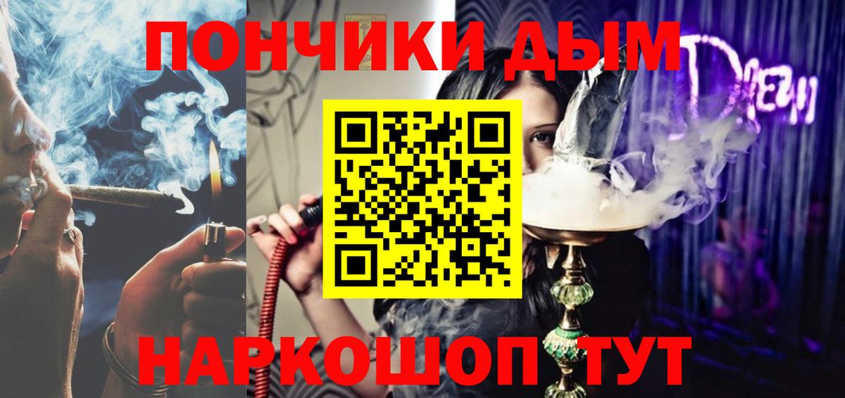 Ивантеевка  МАРИХУАНА марихуана  Марихуана сатива  Шишки марихуана план  Вход с VPN 