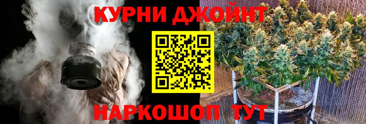 Канабис MAZAR Ивантеевка